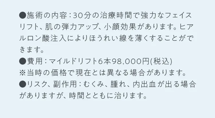 画像の説明文を入れてください