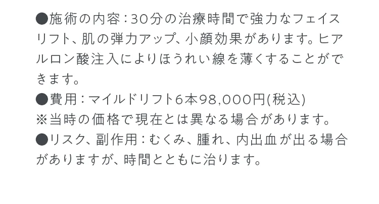 画像の説明文を入れてください