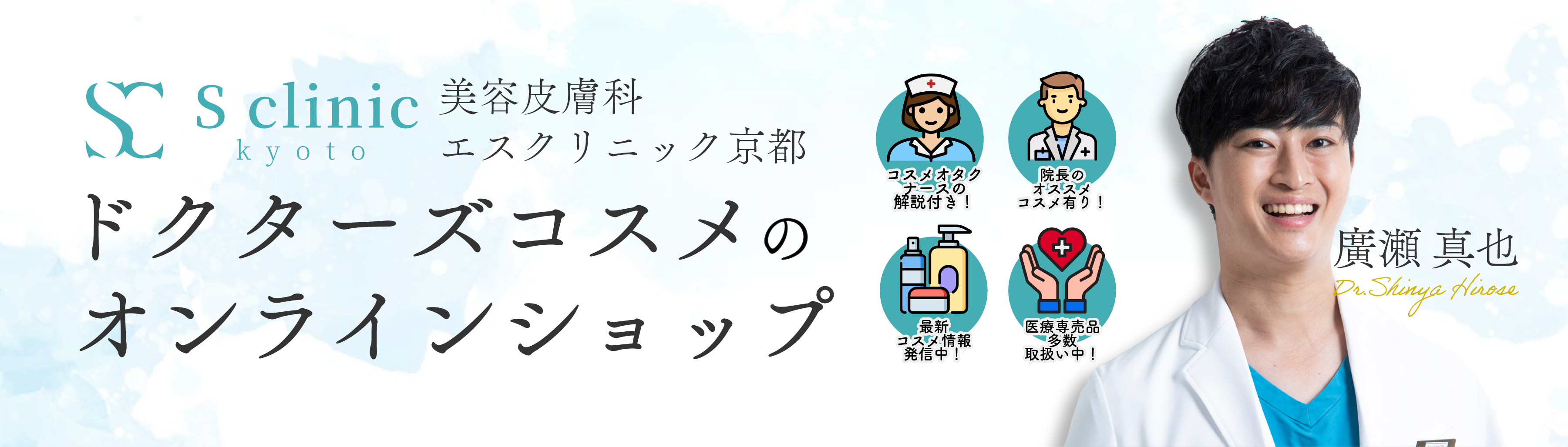 NMNサプリ | 銀座美容クリニック京都院 | 銀座美容クリニック京都院