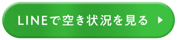 ラインボタン